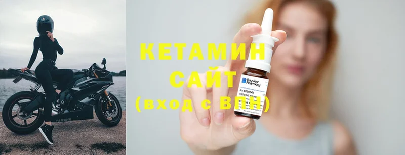 КЕТАМИН ketamine  цены наркотик  Алексеевка 