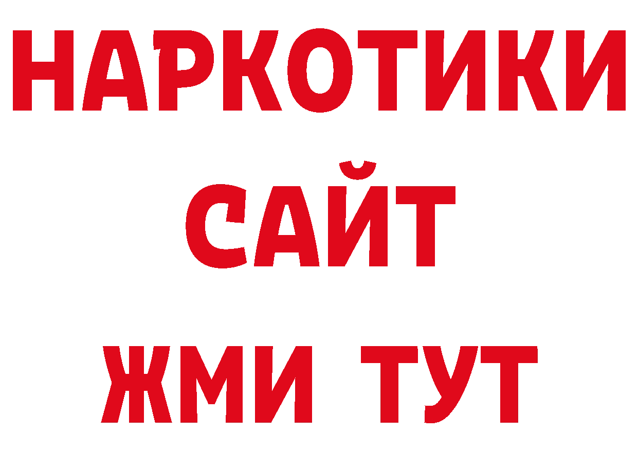 Где купить закладки? нарко площадка официальный сайт Алексеевка