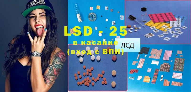 LSD-25 экстази кислота  Алексеевка 